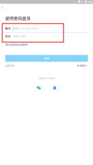 山芋腔软件 打造一站式同城服务平台，助力软件服务升级