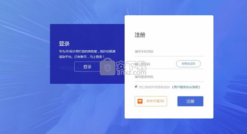 极渲染云渲染服务软件V2.7.9官方版全面解析与安全下载指南