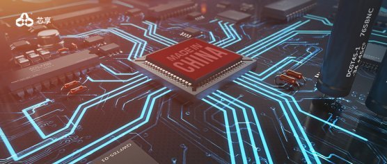 芯享科技获数亿元A+轮融资，加速推进半导体工厂CIM工业软件国产化