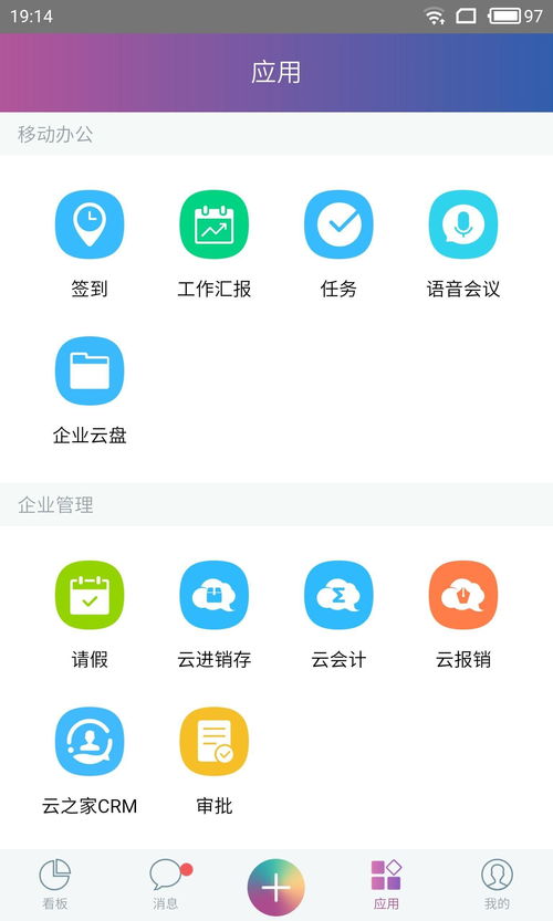 潍坊进销存库存管理软件 专业服务与上门技术支持的优势解析