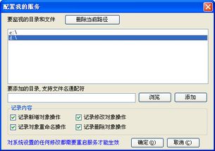 C++ Windows 服务程序开发 软件功能需求与服务模块分析