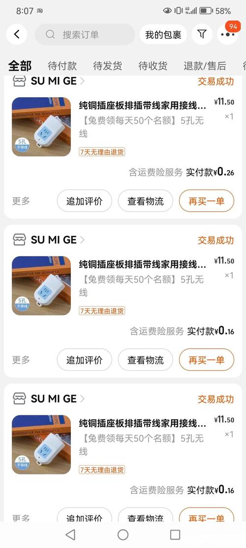 从‘等人拉货’到‘数字打卡’ 制造业转型的破局与诗意